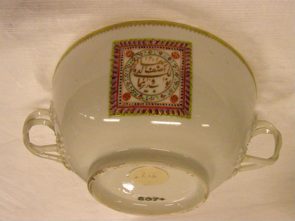 图片[3]-bowl BM-Franks.807.+-China Archive